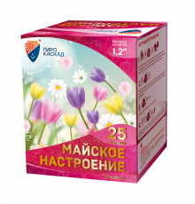Майское настроение